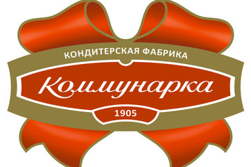 Кондитерская фабрика «Коммунарка» (Белоруссия)