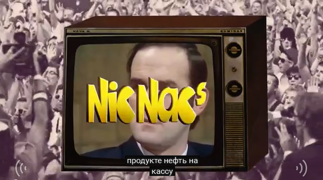 NICNAC'S COUBS