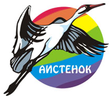 Свердловская региональная общественная организация «Аистенок«»